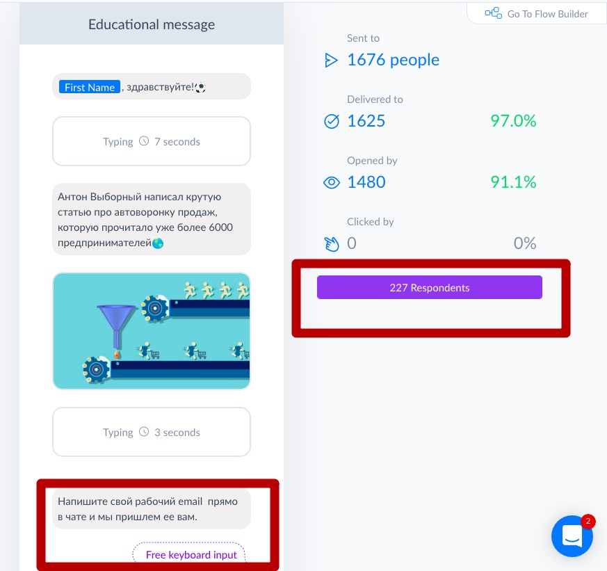 Чат-боты для сбора email-адресов Чат-боты для сбора email-адресов